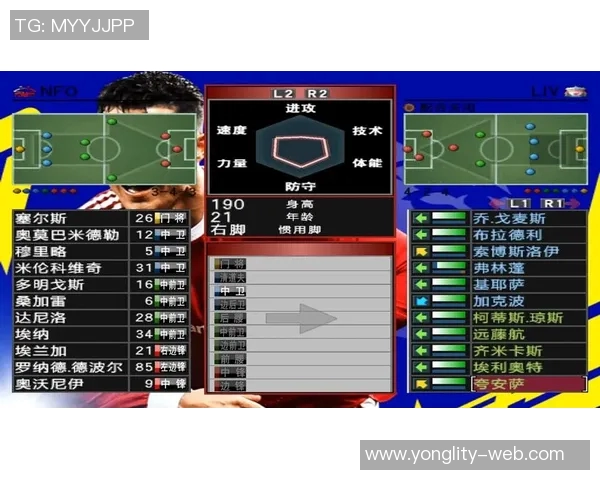 实况足球手游全新赛季来袭体验真实足球竞技的热血与激情