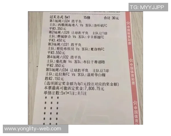 竞彩足球胜平负计算器助你精准分析赛事结果提升投注胜率的实用工具 竞彩足球胜平负计算器助你精准分析赛事结果提升投注胜率的实用工具