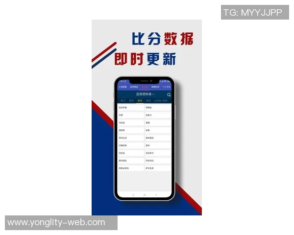 新浪足球比分直播全方位解析实时赛事动态与精彩瞬间